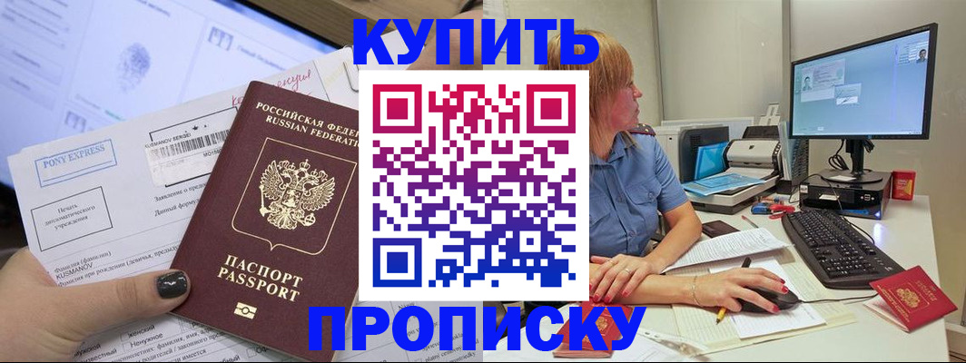 регистрация для дет. сада в Моршанске