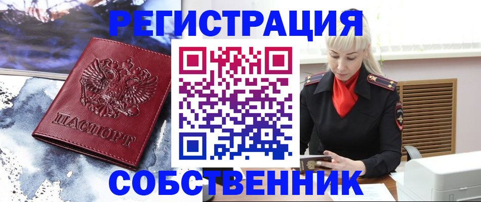временная регистрация госуслуги в Моршанске